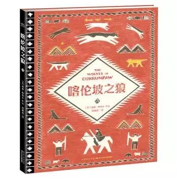 羽佳小说作品,羽佳书单