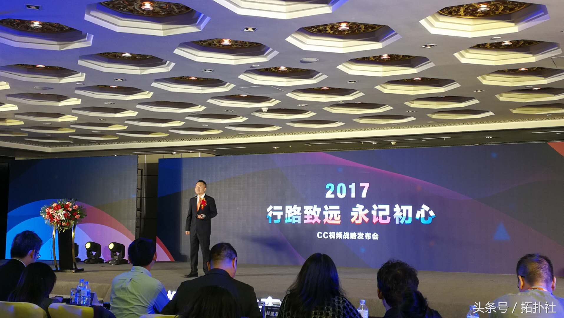 「首发」CC视频获2.08亿元C轮融资，行业客户已超18000家