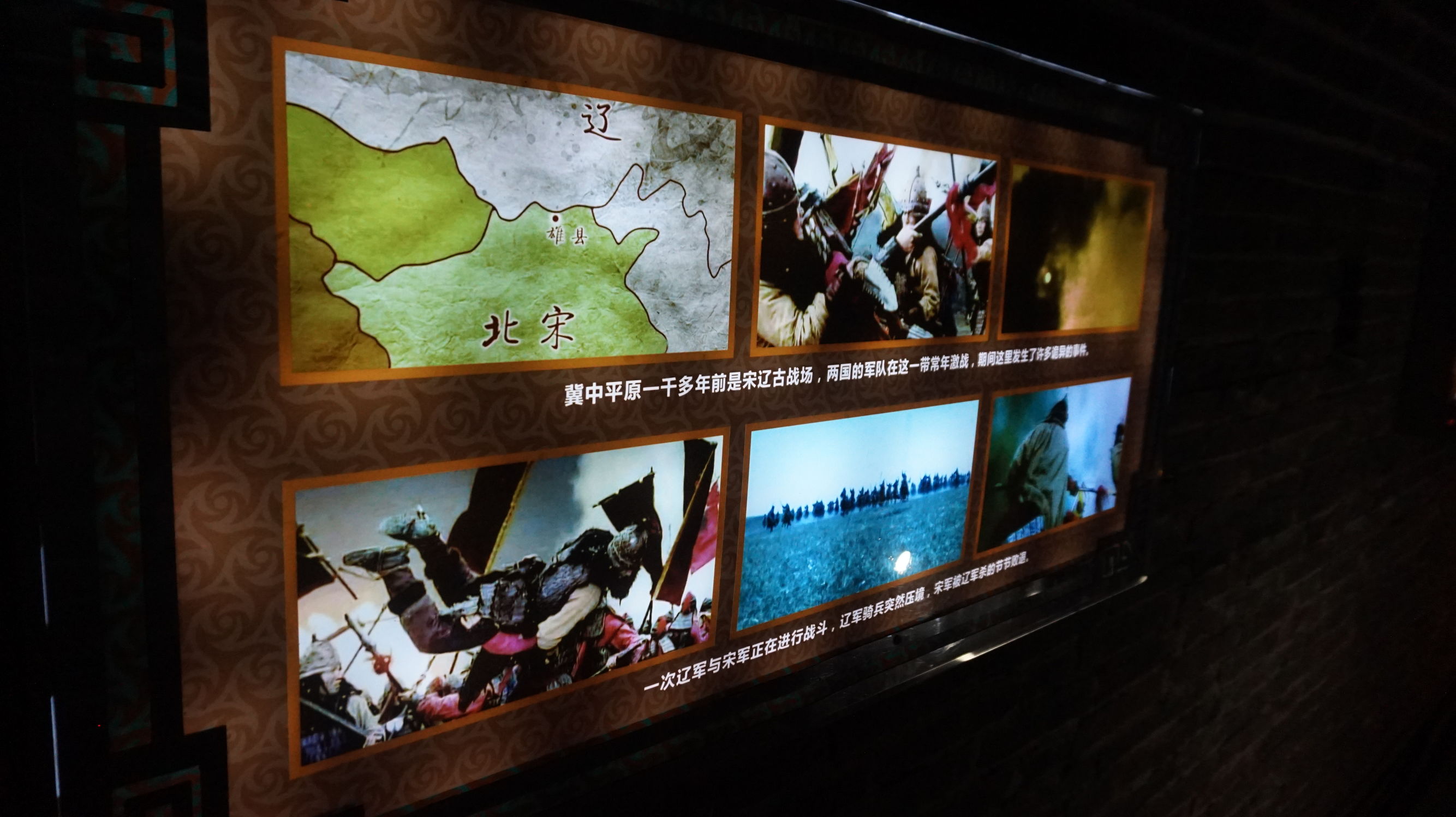 张坊宋辽古战道门票,古战道张坊视频