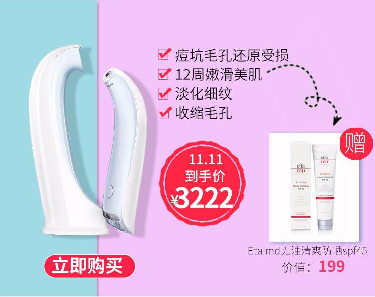 双十一必买的美妆大牌,双11爆款必买清单