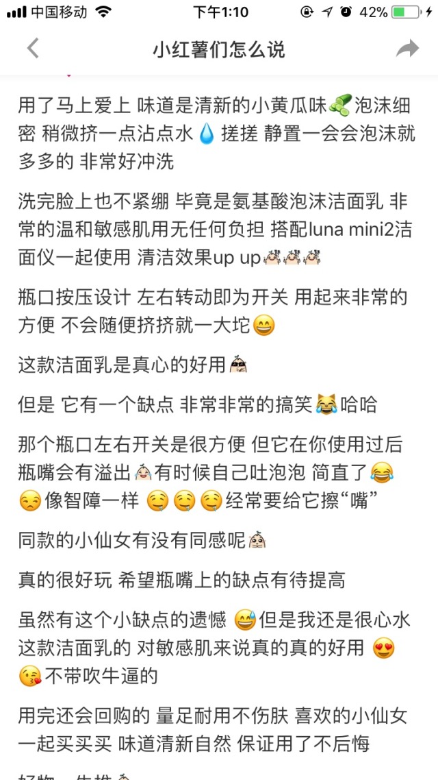 双十一必买的美妆大牌,双11爆款必买清单