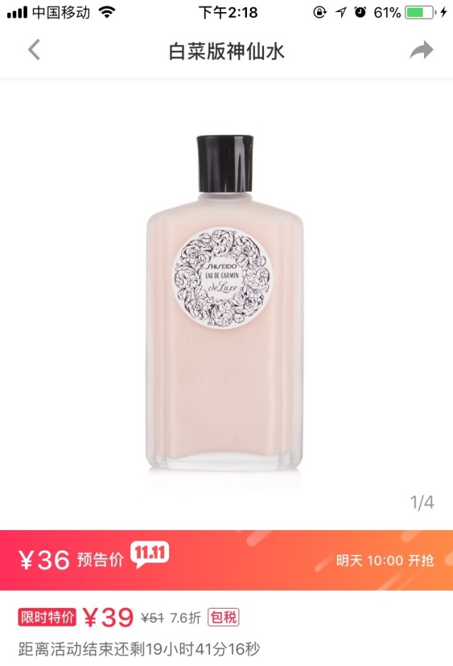 双十一必买的美妆大牌,双11爆款必买清单