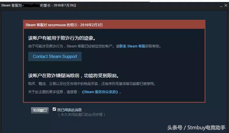 绝地求生误封解决方法是什么,绝地求生误封解决方法最新