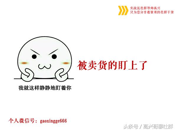 一分钟了解微商引流全攻略,微商常见引流方法有哪些