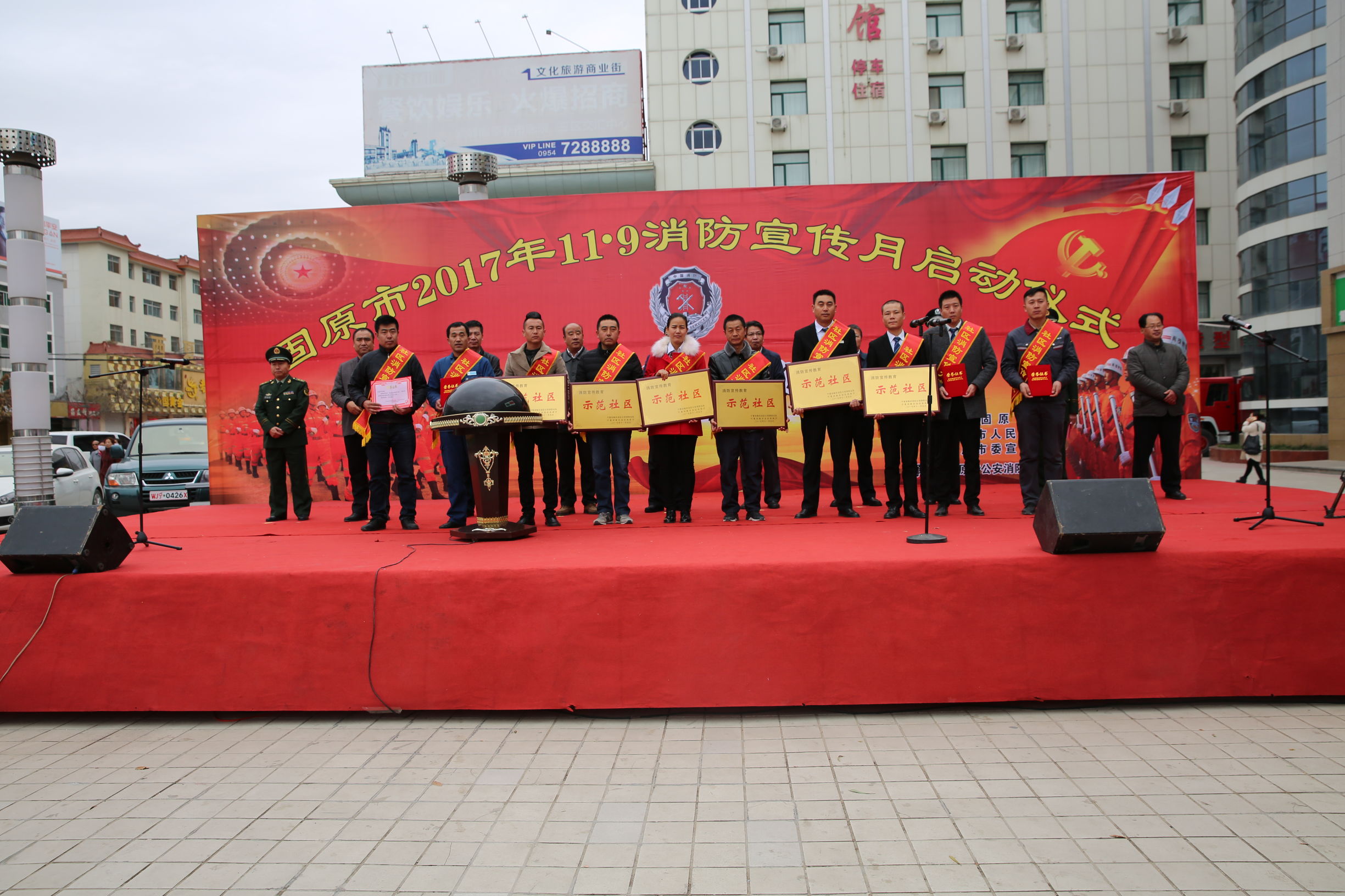 市南区举行119消防宣传月启动仪式,我县举行第30届119消防宣传月活动