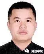 金城江老赖黑名单公布,广西河池金城江失信人名单最新