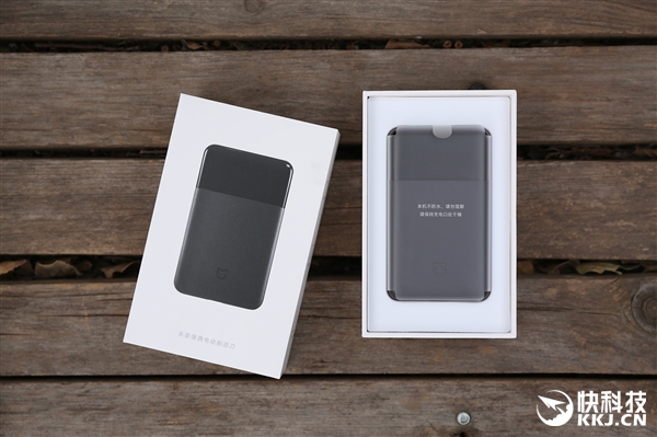 179元！米家电动剃须刀如此小巧轻松装入口袋