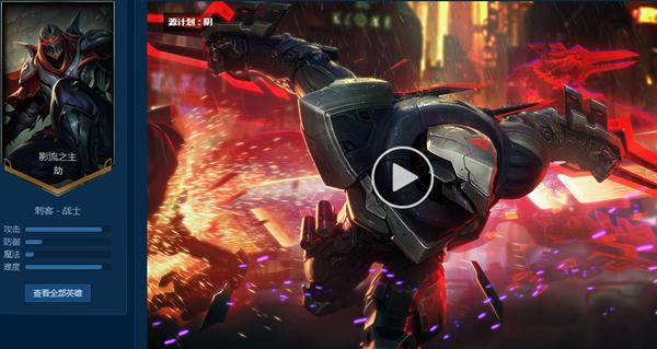 英雄联盟烬源计划皮肤,最炫酷的皮肤