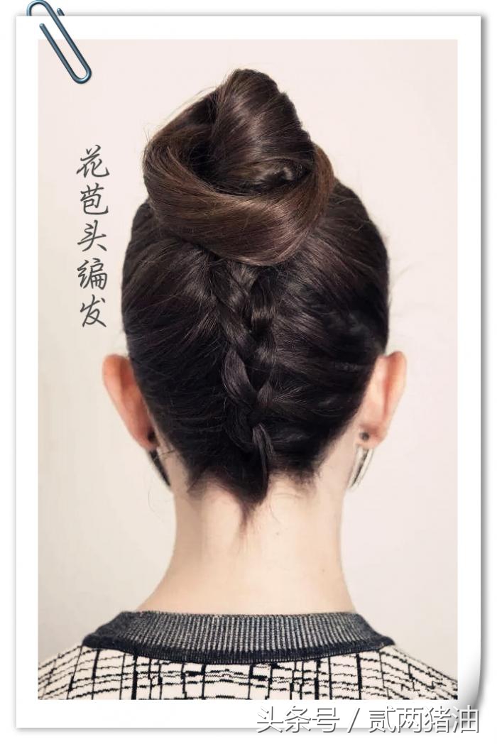 分享100款日常编发教程,1分钟搞定四款超流行的编发