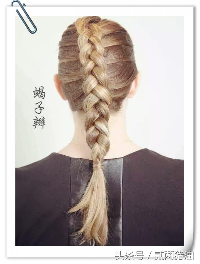 分享100款日常编发教程,1分钟搞定四款超流行的编发