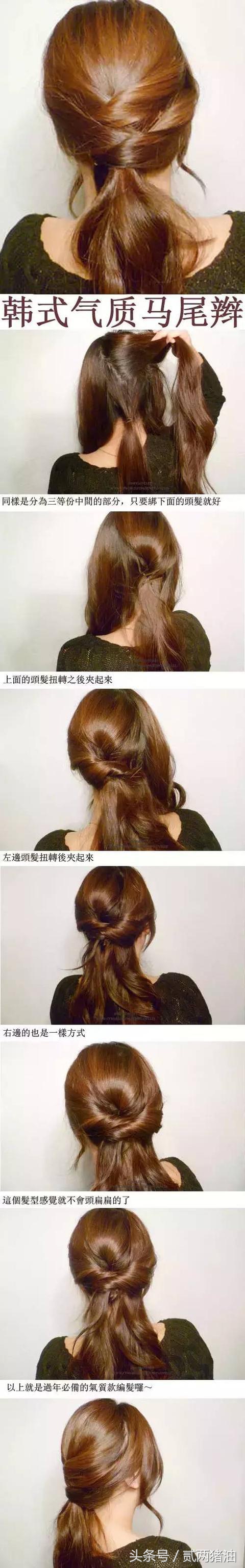 分享100款日常编发教程,1分钟搞定四款超流行的编发