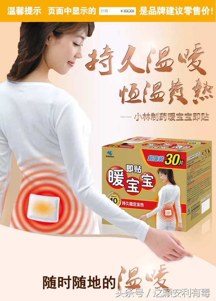 夏日大作战好物推荐,冬季保暖大作战哪些单品值得买