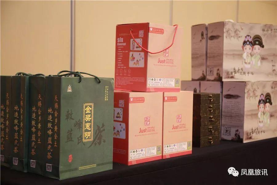 浙江省丽水市旅游推介会,丽水景宁松阳云和旅游