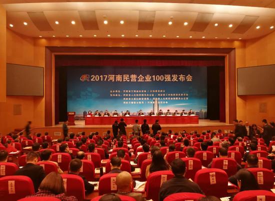 2017河南民营现代农业100强榜单发布双汇居首,雏鹰名列第四