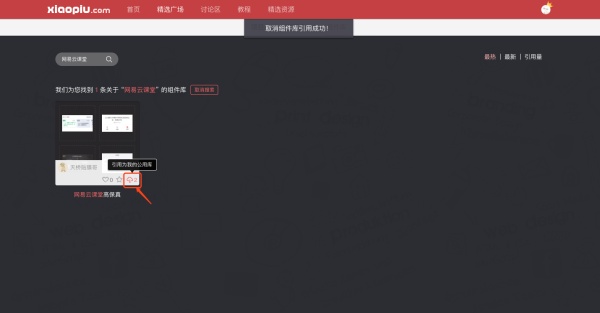 网易云课堂平台下载,网易云课堂功能
