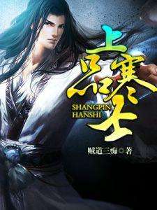 被无数次盛赞的8本书,红极一时的网络小说神作