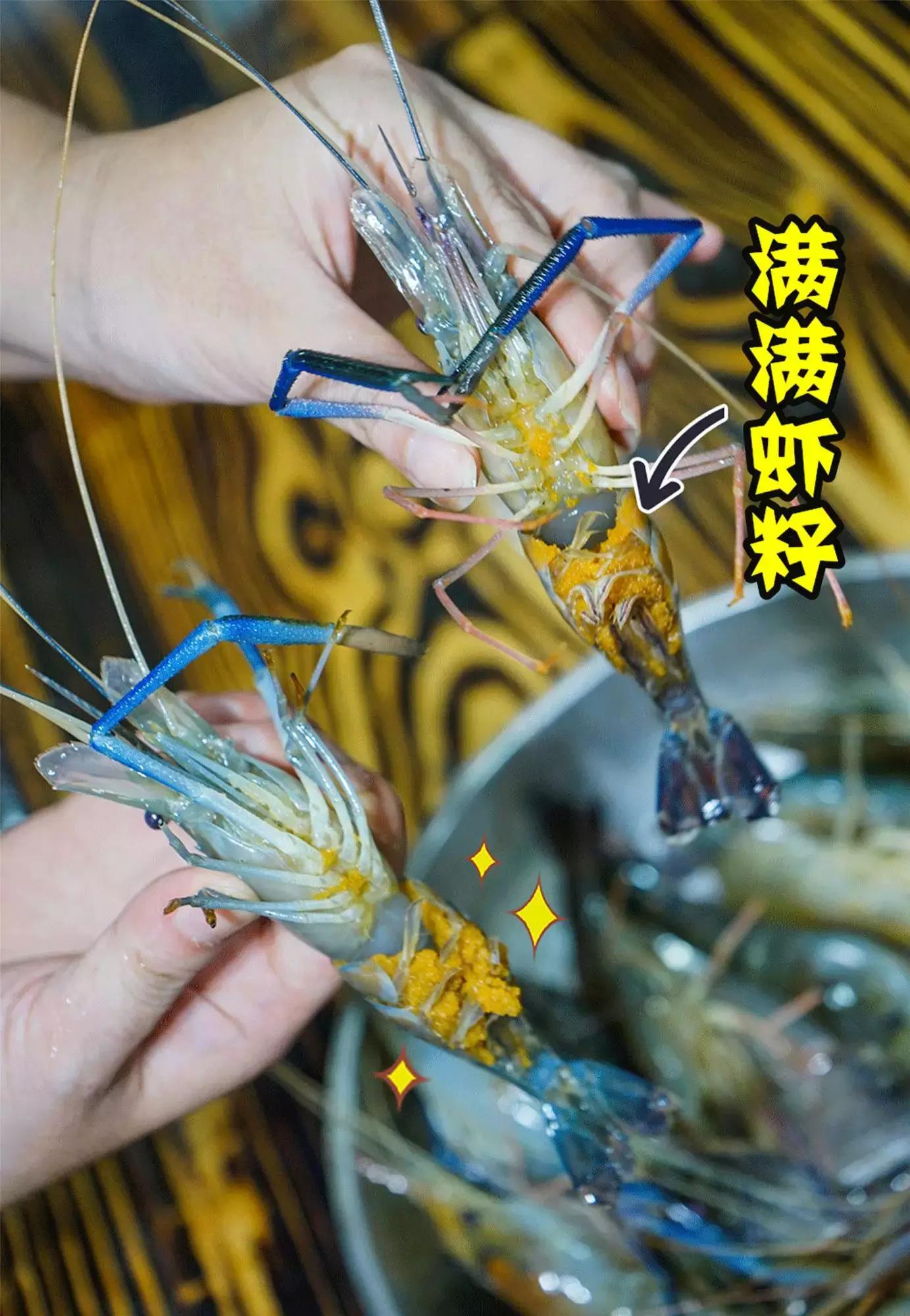 电吹风虾,台湾电吹风烤虾
