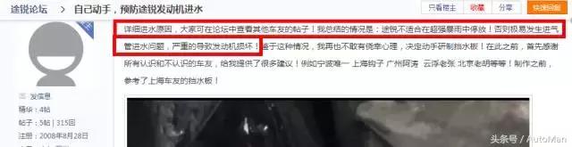 十大汽车质量投诉排名,汽车质量投诉排行榜前十