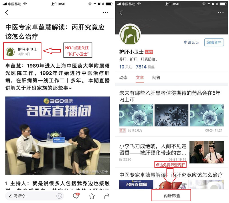 真药假药我们分不清吗台词,真药假药对比图片