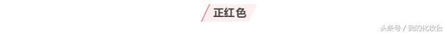 完美底妆和眼妆化妆有什么技巧,10分钟搞定秋冬妆手残党也不怕