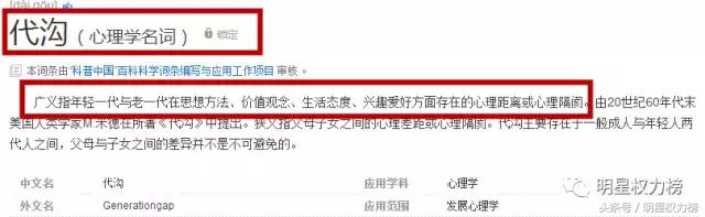 tfboys90后与00后的代沟,tfboys之间90和00后的代沟