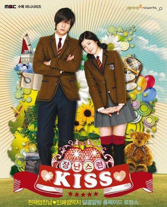 恶作剧之吻泰版韩服,恶作剧之吻中日韩