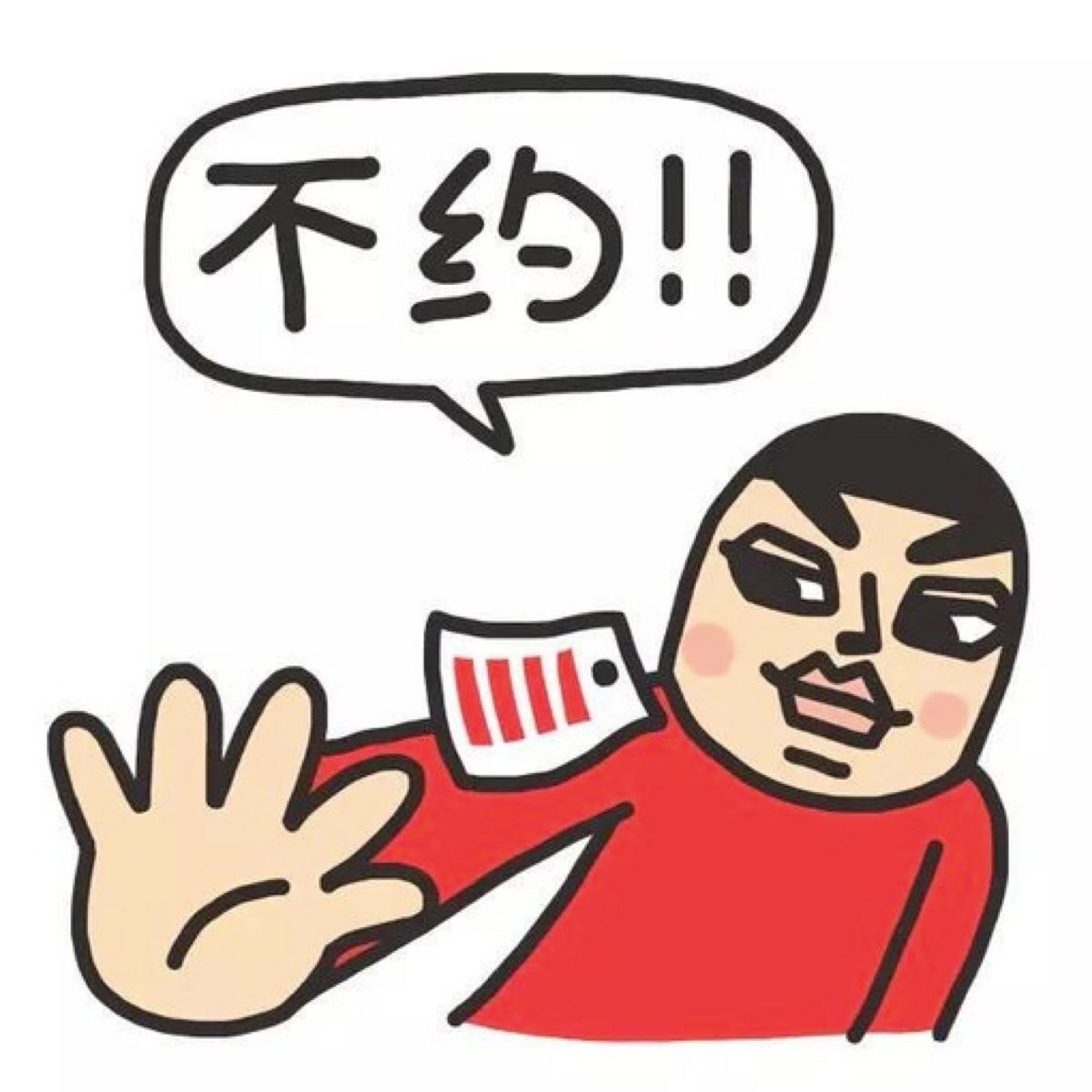 怎么拒绝邻居孩子蹭车,怎么拒绝别人蹭wifi