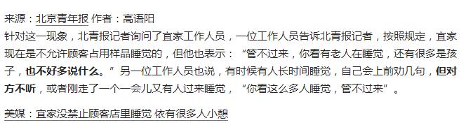 宜家餐厅每年偷多少餐具,宜家对于偷盗怎么处理