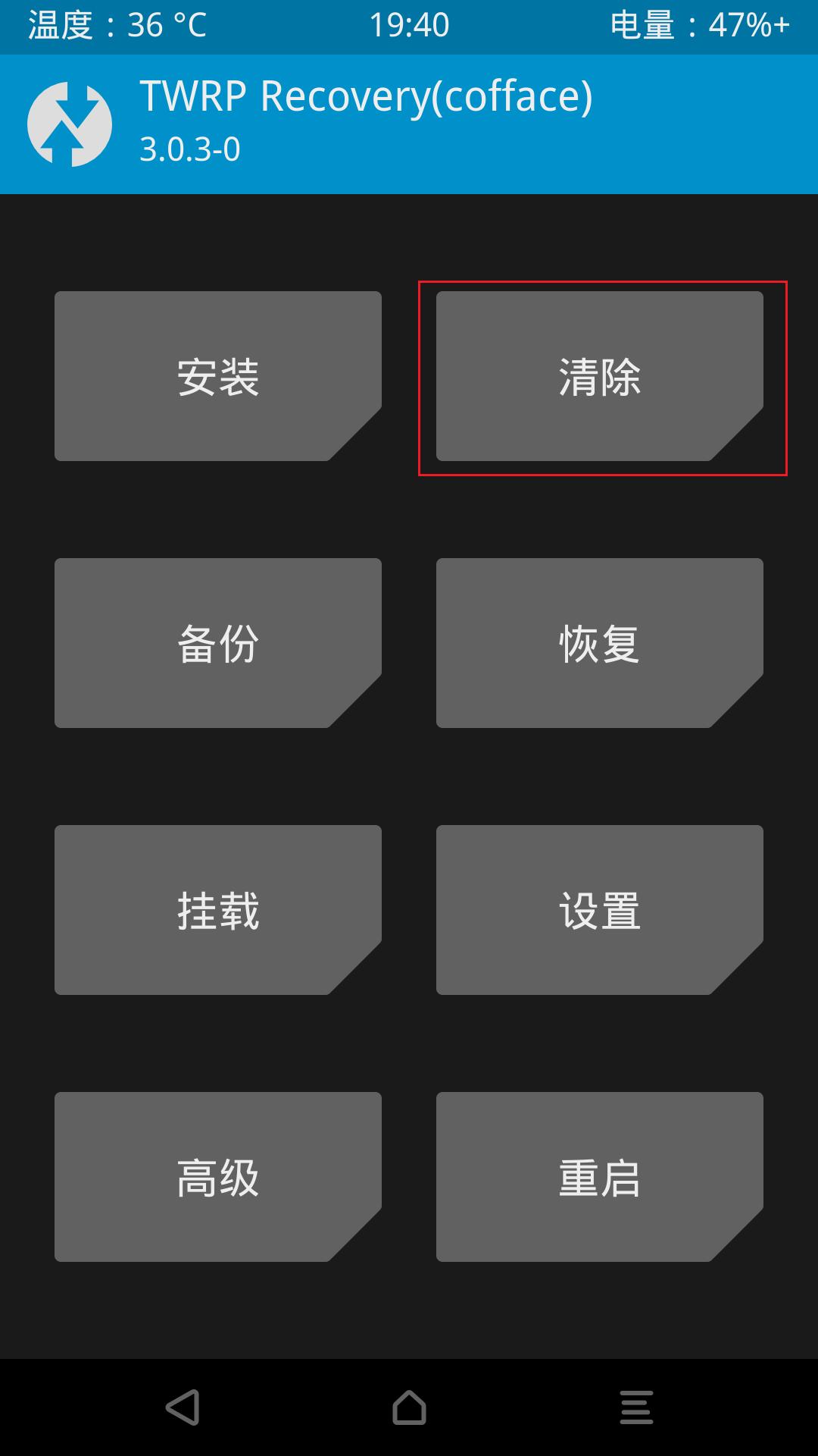 小白刷机和麒麟刷机哪个好,新手小白怎么学习给手机刷机