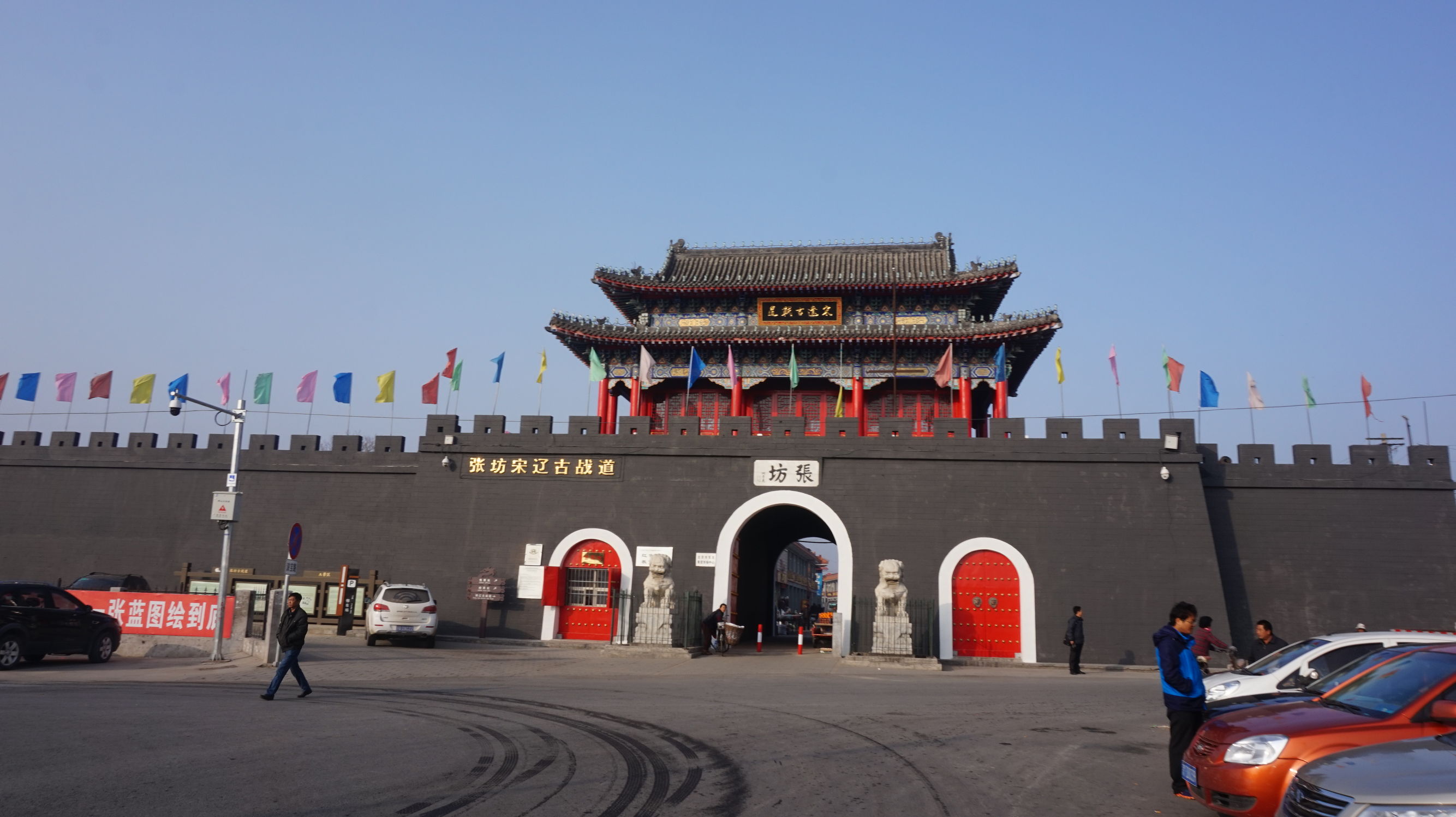 张坊宋辽古战道门票,古战道张坊视频