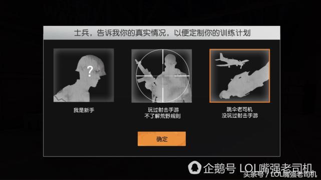 lol手游里的王者荣耀,lol手游和王者荣耀哪个热度高