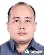 金城江老赖黑名单公布,广西河池金城江失信人名单最新