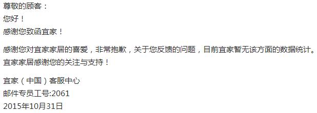 宜家餐厅每年偷多少餐具,宜家对于偷盗怎么处理