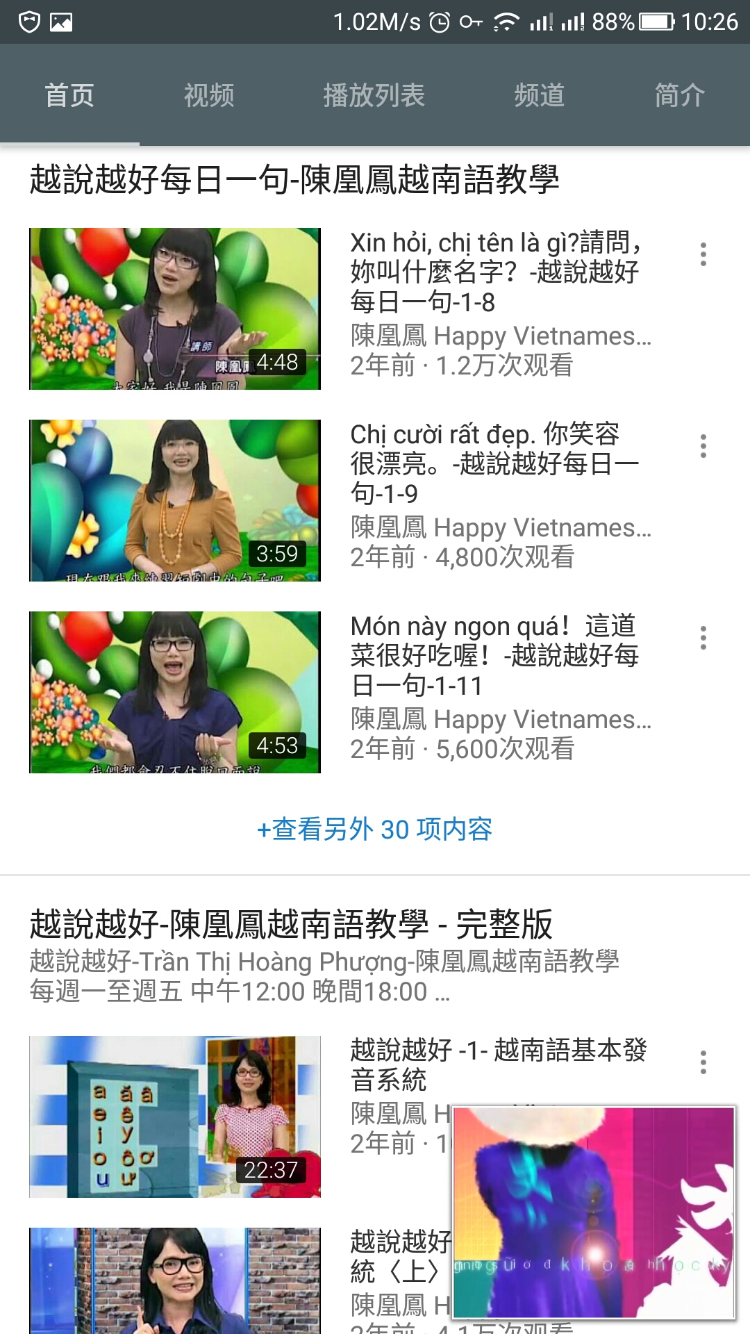 越南语选择,越南语和日语哪个难