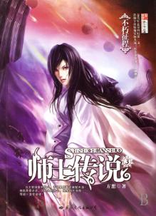 被无数次盛赞的8本书,红极一时的网络小说神作