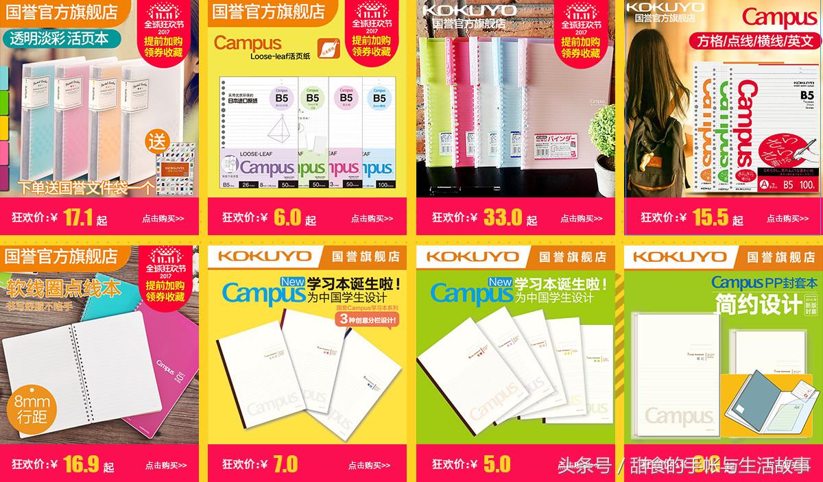 双十一购物清单买买买遇上生日,双十一购物清单手帐