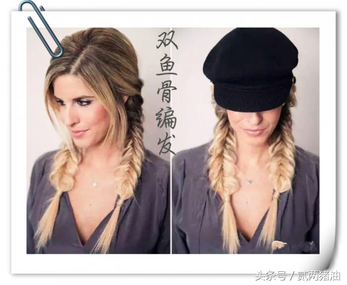 分享100款日常编发教程,1分钟搞定四款超流行的编发