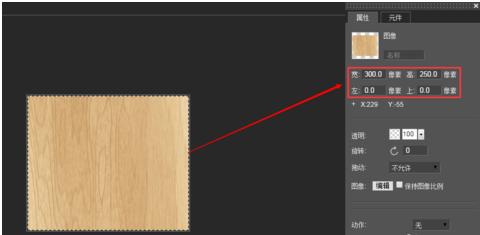 微信h5展示怎么做,微信h5网页制作