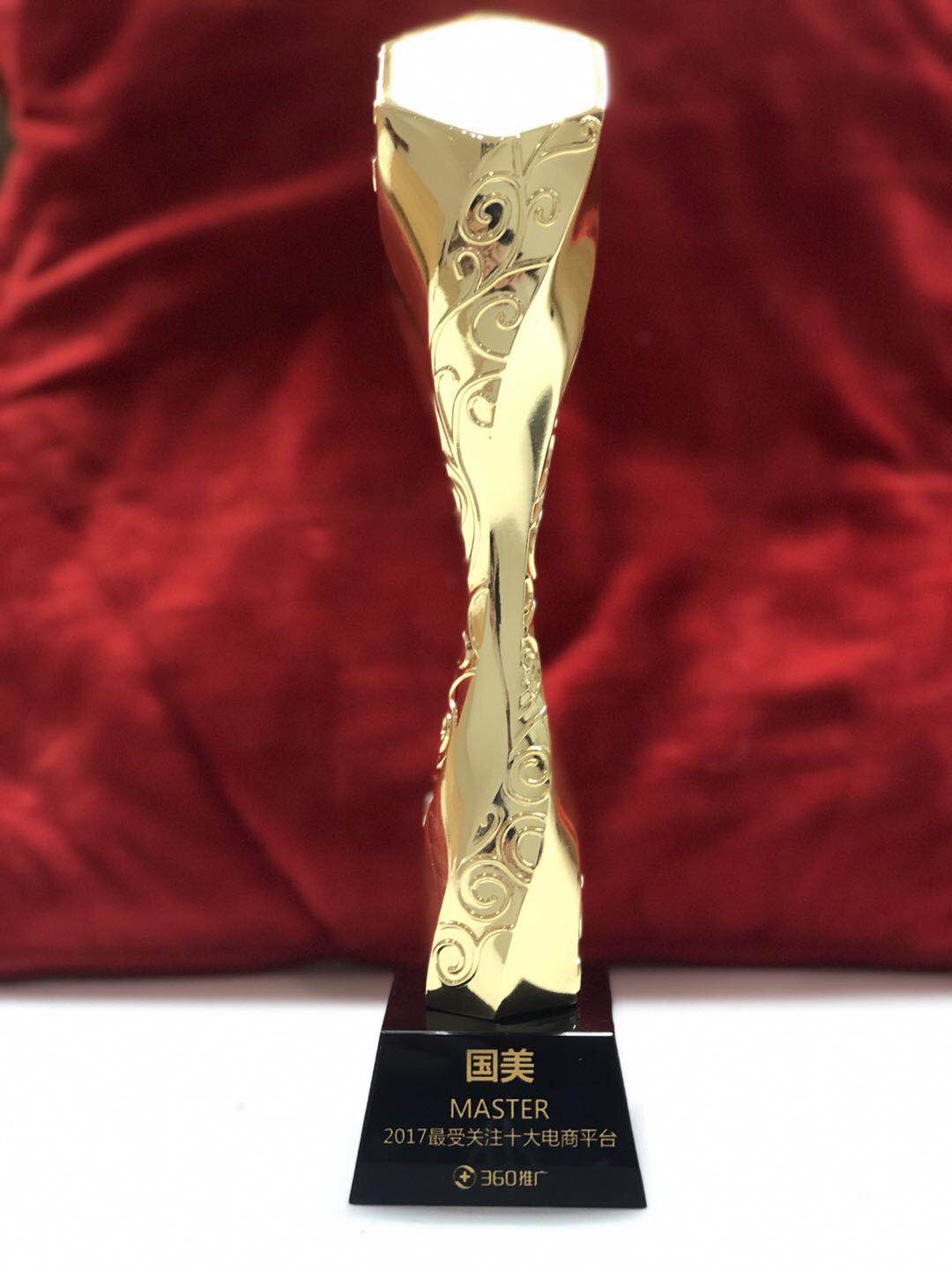 释放新零售力量,国美互联网斩获“十大电商平台”大奖