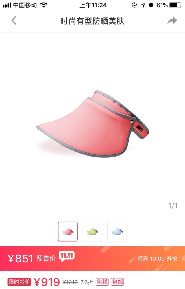 双十一必买的美妆大牌,双11爆款必买清单