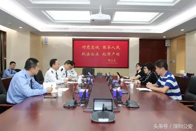 警企携手,共话安全丨深圳公安与滴滴合作共建平安出行环境