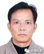 金城江老赖黑名单公布,广西河池金城江失信人名单最新