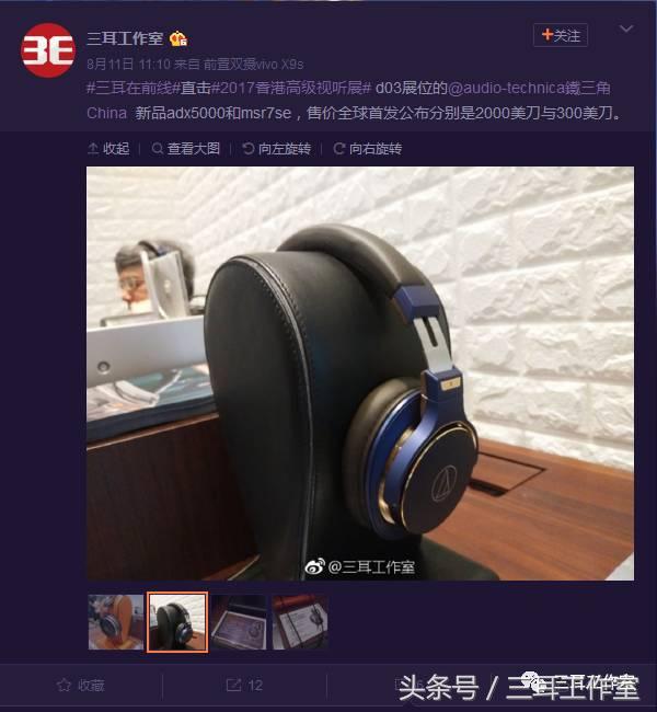 铁三角陌生人耳机,铁三角陌生人音频线