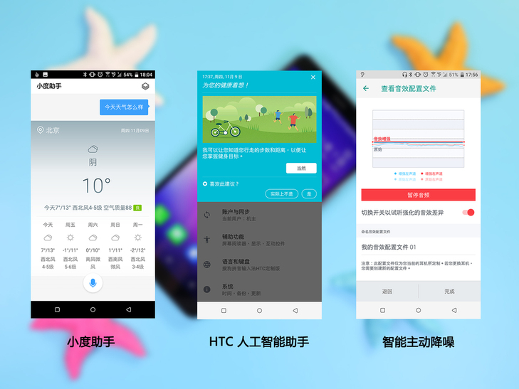 htc的作品,htc的手机质量怎么样