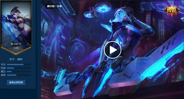 英雄联盟烬源计划皮肤,最炫酷的皮肤