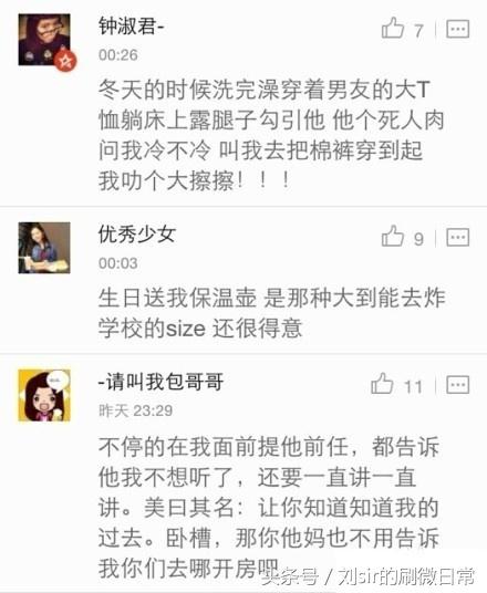 为什么有的男人不懂浪漫,为什么有的男人什么都不懂