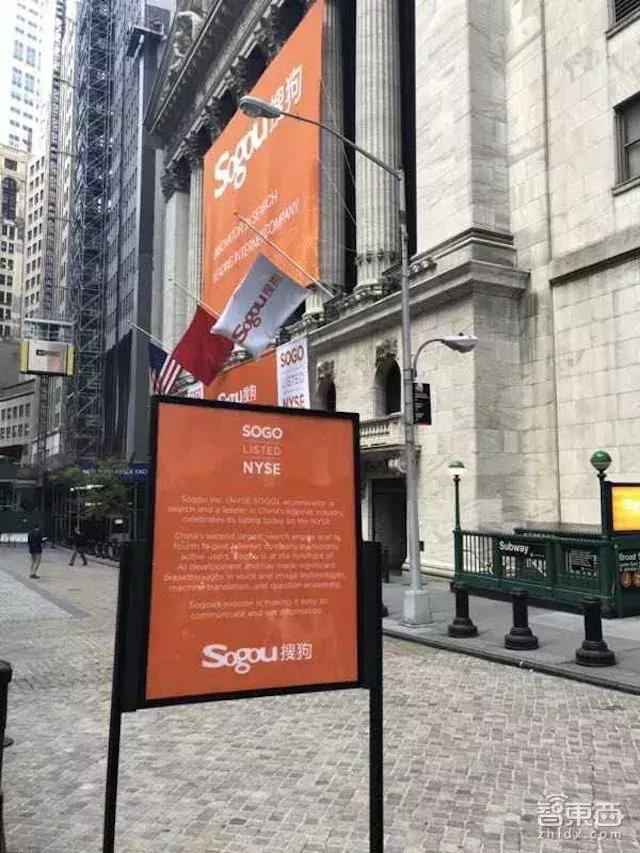 周鸿祎直播连麦10位ai创业者,周鸿祎的上市公司