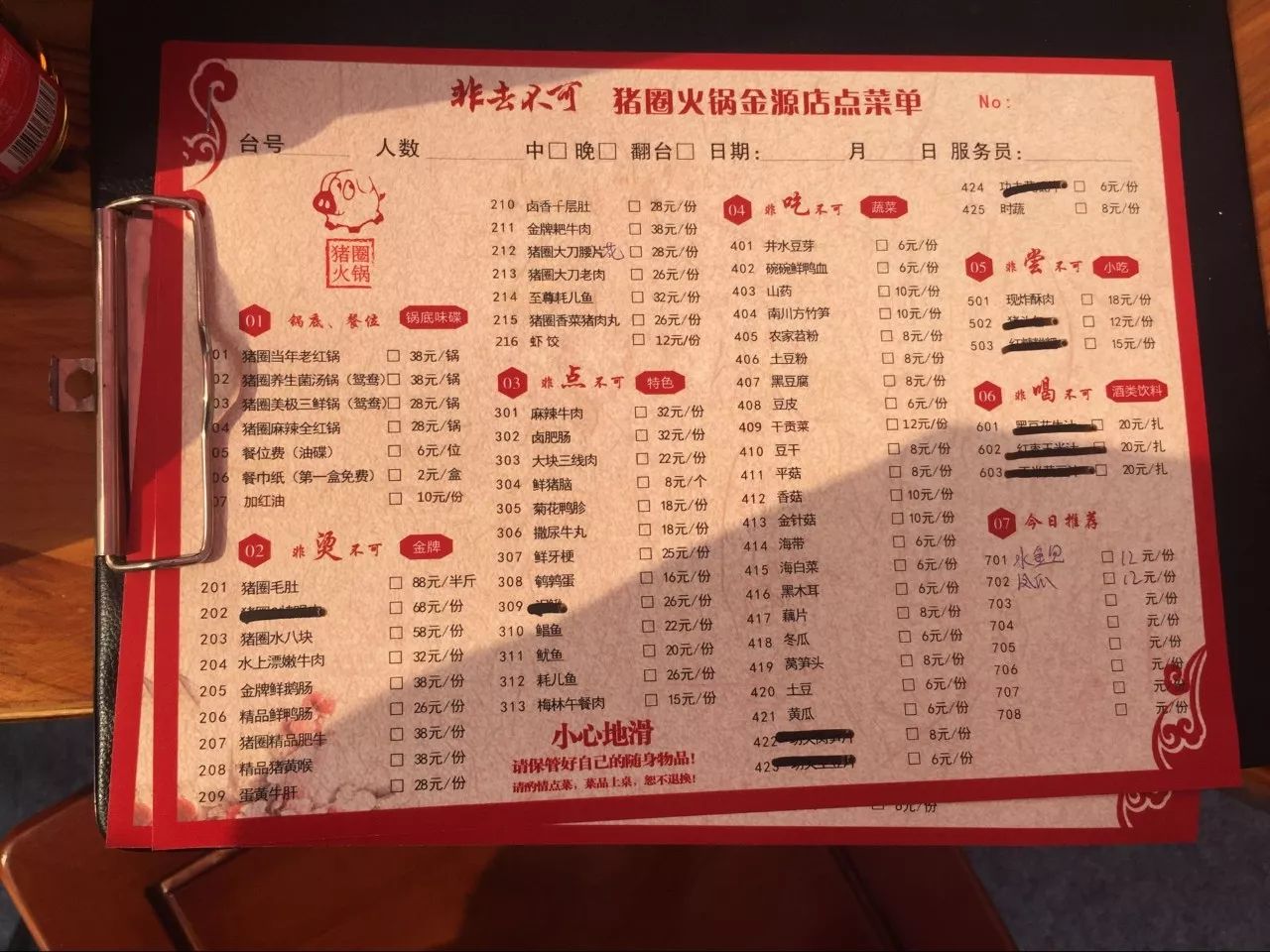 外行看热闹内行看门道你懂吗,外行看热闹内行看门道商业思路