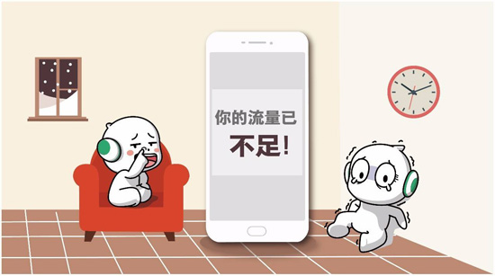 运营商1g流量成本多少,1g流量1元