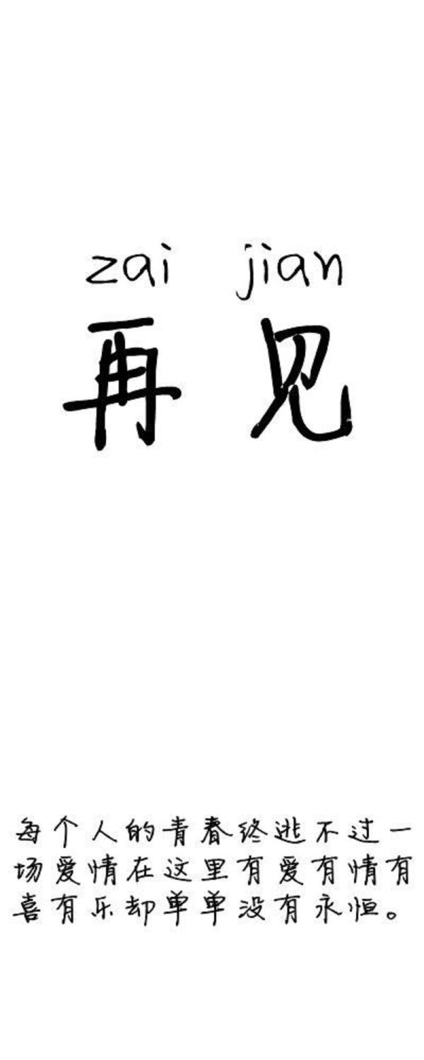 帅气黑白头像,黑白后脑勺图